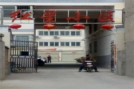 凤翔小区复兴3室2厅1卫39万109.5m2简装出售